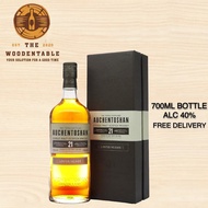 Auchentoshan 21 Year Single Malt 700ml w/Gift Box