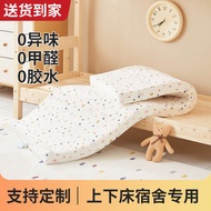set tilam baby newborn tilam tilam single Children Upper Lower Bed Latex Mattress Ridge Protection B