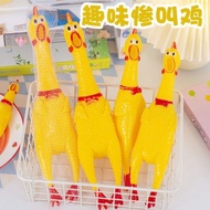 Chicken Screaming Chicken Screaming Chicken Desperate Fighting Chicken Dog Toy Bite-Resistant Puppie