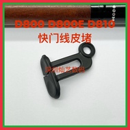 Suitable for Nikon D800 D800E D810 Shutter Cable Leather Plug Ear Cover Leather Rubber Cover Ten-Nee