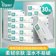 Bộ 30 Hộp Khăn Giấy Vệ Sinh Dùng Một Lần 3 Lớp Chi Loris Giá Cả Phải Chăng Dùng Trong Gia Đình Và Ký