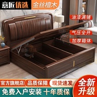 WK-6Golden Sandalwood Wooden Bed1.8x2M Master Bedroom Double Marriage Bed Modern Chinese Storage High Box Solid Wood Bed