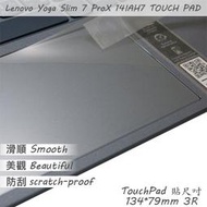 【Ezstick】Lenovo YOGA Slim 7 Pro X 14IAH7 TOUCH PAD 觸控板 保護貼