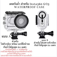 Waterproof case for Insta360 Go3S GO3 Housing Insta360 GO3 Go3S