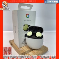 【傻瓜通訊】 僅拆封未使用二手耳機 Google Pixel Buds Pro｜主動式降噪｜31小時續航｜綠｜#2906