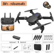 โดรน E88 Pro 4K กล้องคู่ โดรนบังคับ โดรนแบบพับได้ โดรนบังคับติดกล้อง โดรนจิ๋ว โดรนติดกล้อง โดรนถ่ายภ