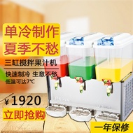 ST-⚓CihanLRSJ18L*3Commercial Blender Three Cylinder Double Temperature Drinking Machine Cold Drink Shop Automatic Milk T