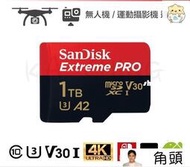 現貨臺灣臺灣保固Sandisk Extreme PRO 1TB microSDXC U3  Gopro 高速 記憶