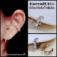 Eacup Pn084 Ear Hook No Need To Pierce The Ears Thai Shop
