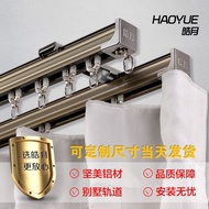 Lossing Money 2.29 Haoyue Thickened Aluminum Alloy Curtain Track Mute Curtain Rod Slide Track Single Track Double Track Curved Track