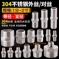 Taiwan Low Price 4-Point Joint 304 Stainless Steel Thread Double Outer Directly 3cm 2-Point 3-Point 