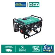 DCA เครื่องปั่นไฟ 2800W 11h AF3600