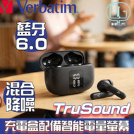 Verbatim TruSound 混合降噪 (ANC+ENC) 真無線藍牙耳機｜30199｜