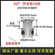 2GT Synchronous Pulley K-Type 16-Tooth gt2 Exquisite Pulley Optional Inner Hole 5-6.35mm Bandwidth 6