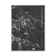 Jalan Gerimbun, Hafiz Hamzah