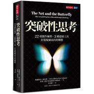 Commonwealth Publishing Group Breaking Through Sexual Thinking: 22 Practical Exercises, 3 Kinds Of S