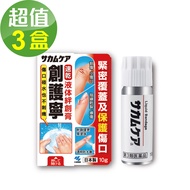 【小林製藥】創護寧 液體絆創膏(10g)(未滅菌)x3盒