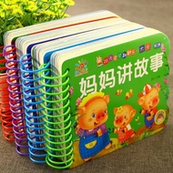 宝宝书籍撕不烂故事书全4册0-1-2-3岁婴幼儿睡前小故事绘本儿童书5/23 Baby Books: Indestructible Storybooks, Set of 4, for 0-1-2-3 