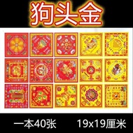 Nine-Color Bliss World Gilding Double-Sided Gold Foil Paper Origami 19 x 19 Nine-Color Rebirth Lotus