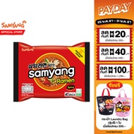 Samyang Ramen Spicy ซัมยัง ราเมง สไปซี่ ซอง 120 g. [สินค้าอยู่ระหว่างเปลี่ยน Package]
