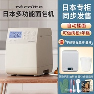 （In stock）Licket Bread Maker Household Automatic Intelligent Kneading Multi-Functional Flour-Mixing Machine Fermentation Toaster Small Household Appliances