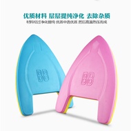 Swimming Floating Board Adult Children Swimming Floating Board Back Floating Set Beginner Swimming E