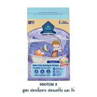 [ 4 kg.] Buzz Netura Holistic Grain-free บัซซ์ อาหารเม็ดแมว สำหรับแมว อายุ 1 เดือนขึ้นไป ขนสวย น่ากอ