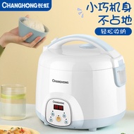 Changhong Smart Rice Cooker Suitable for Household 2l3l4l5 Liter Reservation Mini 1-3-5-8 People Multi-Functional Rice Cooker