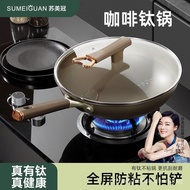 Sumiguan Double-Sided Titanium Wok Non-Stick Pan Household Wok Stainless Steel Flat Wok Induction Co