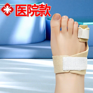 jzule | Toe Fracture Fixator Hammer Toe Protector
