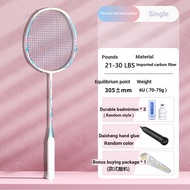 Sakura Knife Beginner 5u Badminton Racket Full Carbon Ultra-Light 6U Single Racket Professional High