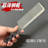 High-End Damascus High-Temperature Resistant Ultra-Thin Style Stainless Steel Boutique High-End Dama