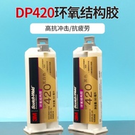 3m dp420 Glue Metal Welding Plastic Ceramic Carbon Fiber Epoxy Resin AB Glue 3MDP420 Structure Glue 