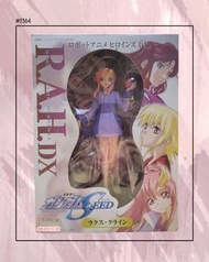 【全新現貨】MegaHouse Gundam Seed R.A.H.DX Lacus Clyne 莉古絲古蘭爾 拉克絲克萊因