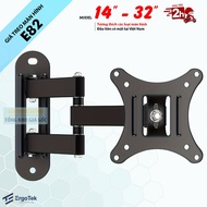 ErgoTek E82 14 - 19 - 24 - 27 - 32 inch computer monitor mount - Rotating wall TV mount [More Advanc