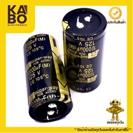 Capacitor 10000UF/125V 105 Degrees