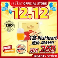 NuHeart Botanical Beverage  辅酶Q10 Ioniplex专利提取物 清血管 降血压&胆固醇 增强心脏功能