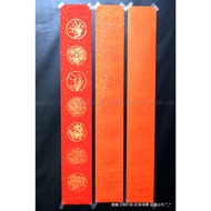 [Yuanrong Stationery Girl] Tax Included Dali Pen Ink 7-Character Wadang Cold Gold Xuan/Sprinkling Go