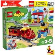 Lego 10874 Steam Train (Duplo) lego10874 by Brick Dad
