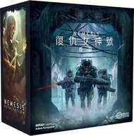 Nemesis: Retaliation - 復仇女神號：反擊 (繁體中文版)