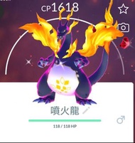 超極巨化色違✨噴火龍☺️（難打到爆😂）