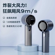 Handheld Fan Portable Outdoor Travel USB Charging Style Small Wind Quiet Strong Wind Handheld Small 