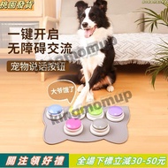 Can Ac Button Speak Voice Press Bell Trainer Handy Tool Recording Squeeze Box 318