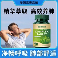 American Brand Lung Health Products Dihydroquercetin Care20260120