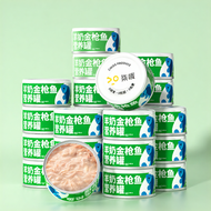 7o | Nutrition Supplement & Hydration Cat Cans