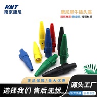 Connie K18E2 Rhino Plug 400A High Current Stage Lighting Pure Copper Gold-Plated K18P2 Power Connect