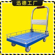 ST/🥦01Trolley Trolley with Fence Household Luggage Trolley Portable Platform Trolley Trolley S3JX