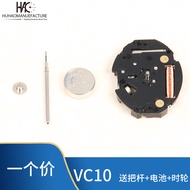 Watch Movement Accessories Brand New Quartz Movement VC10 Movement Quartz Movement VC10E Movement Tw