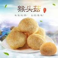 猴头菇 Lion's Mane Mushroom 250g+-