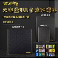 SANSEKING Flash/Trading/Game Card Holder 4 Pocket 9 Pocket 12 Pocket PU Zipper Card Binder